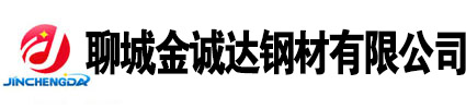 山東聊城無縫鋼管廠家, 無縫鋼管生產(chǎn)廠家,20號(hào)無縫鋼管廠家，45號(hào)無縫鋼管廠家，Q355b無縫鋼管廠家，聊城無縫鋼管廠家